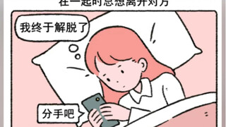 错过了，就不能再爱了嘛？