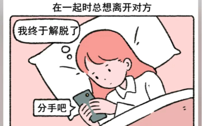 错过了，就不能再爱了嘛？