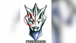 黑暗梅菲斯特是怎么诞生的？？你绝对没看过的废案设计稿！！