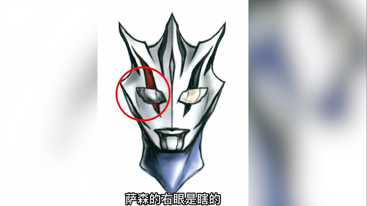 黑暗梅菲斯特是怎么诞生的？？你绝对没看过的废案设计稿！！