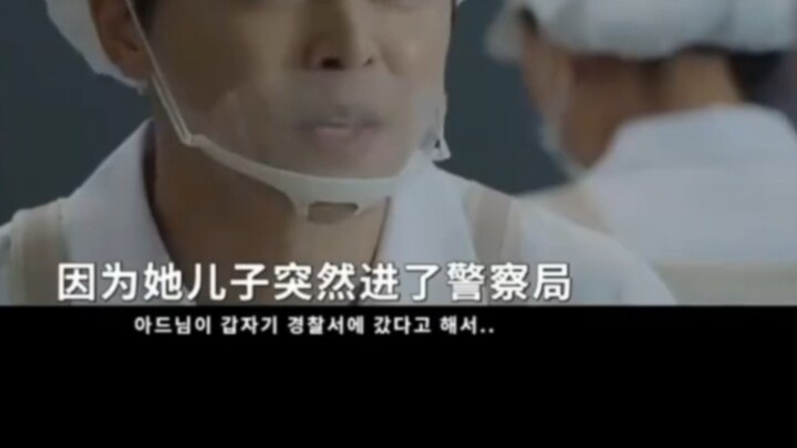 ยิจุนกลายมาเป็นลุงโรงอาหารที่ชอบแจกไส้กรอก และฤดูที่เขาชอบที่สุดคือฤดูหนาว