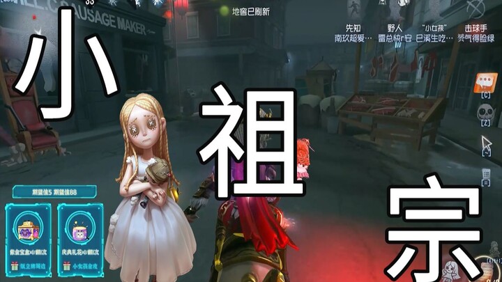 หนูน้อยผู้ถูกเรียกว่า “เจ้าตัวเล็กสุดที่รัก” ทดลองเล่นตัวละครใหม่