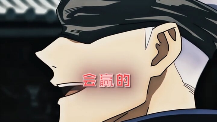 Gojo Satoru terlalu kuat sampai dia lupa kalau dia hanyalah karakter pendukung…