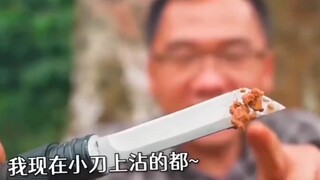漠叔收手吧，外面全是督察组，