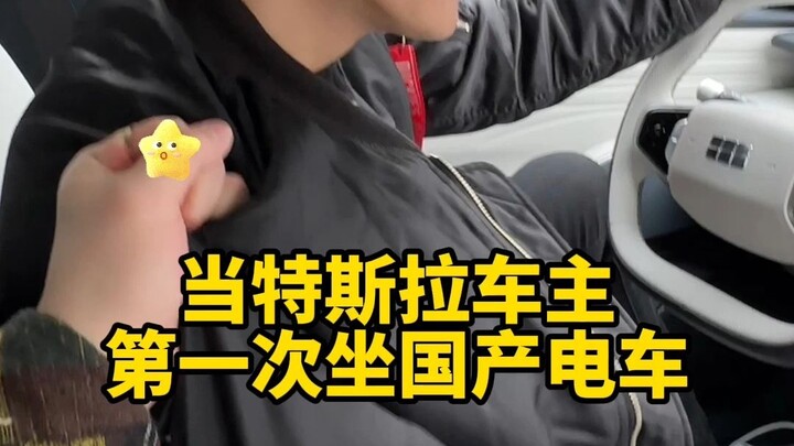 Toàn thân chi chít chữ Trung Quốc, chiếc xe này đúng là niềm tự hào của người Trung Quốc!