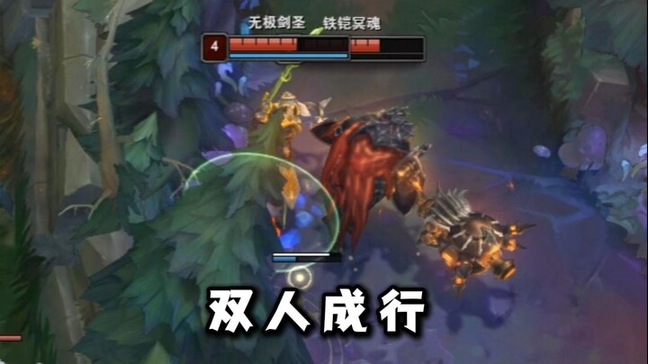 Thiết Nam: Kiếm Thánh, sao cả anh cũng đến rồi!