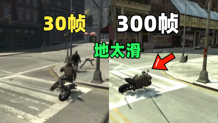 Jika frame rate GTA IV dinaikkan hingga 300, apa yang akan terjadi pada permainannya?