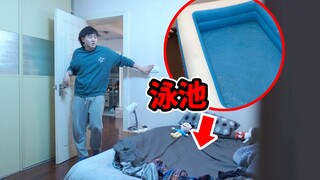 趁男闺蜜不在家，把他的床偷换成泳池，他晚上睡觉时会发生什么事？？整个人直接傻掉了！！