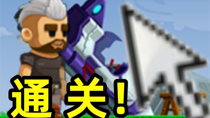 Game sandbox yang pernah meledak di seluruh internet saat masa kecil, sebenarnya apa akhir ceritanya