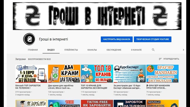 Simcash вивів 6ЄВРО | Блокують карти!