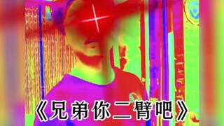 هل مسلسل «الإنسان الكامل» جيد؟ رائع حقًا...