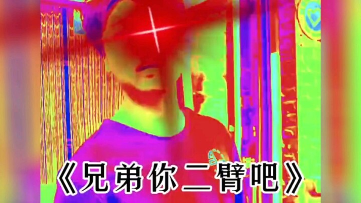 《满级人类》好看吗，真不错…