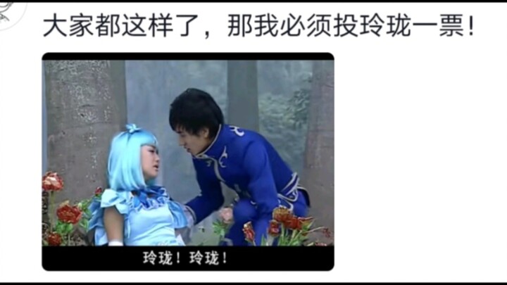 These are the Dragon Year mascots fans picked themselves—hahahaha!