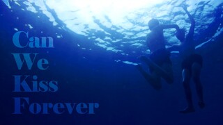 【BKPP|德欧双视角|踩点】Can We Kiss Forever（你可能永远都不知道 我是多么爱你）