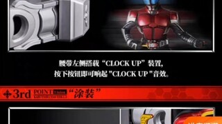 Chat about whether to order the reprint of Kabuto CSM1.5 and the price (all opinions are personal, i