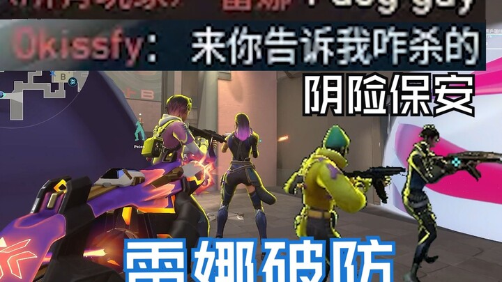 ✌😜Tôi B (bẫy dây) đã giành MVP 😜✌