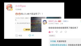 【小小约yoo】下播偷偷看片导致被片哥盗号了（