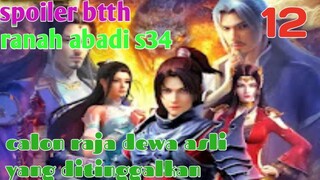 Batle Through The Heavens Ranah Abadi S34 Part 12 : Calon Raja Dewa Asli Yang Ditinggalkan