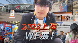 [2023 Shanghai WF] Tôi đã đến Shanghai WF để dự Quốc khánh, đây là lần đầu tiên tôi được xem một tri