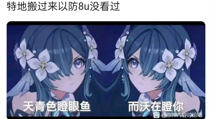 Lâu lắm rồi mới được meme làm cho bật cười