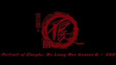EP12 END | Portrait of Jianghu : Bu Liang Ren S7 - 1080p HD Sub Indo