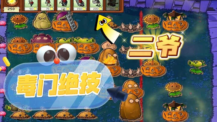 Plants vs. Zombies: Formasi Nianye? Ini benar‑benar sangat licik