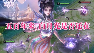 【سلطة العائلة الكبيرة】مي يويه وباي جينغ جينغ، تواصل صوتي مع تشيون تزو باو! إصدار أسطوري محدود، تأثير