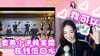 ราชาเต้นรำบนรถเข็นออนไลน์ ความงามแบบนี้มีอยู่จริงหรือ?