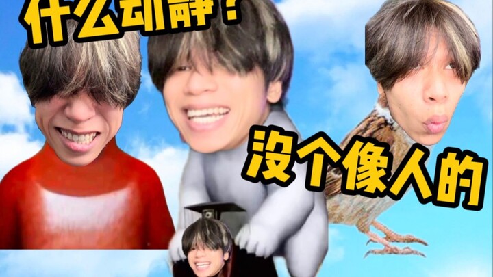 شو هالحركة؟ ما في حد يشبه الإنسان.