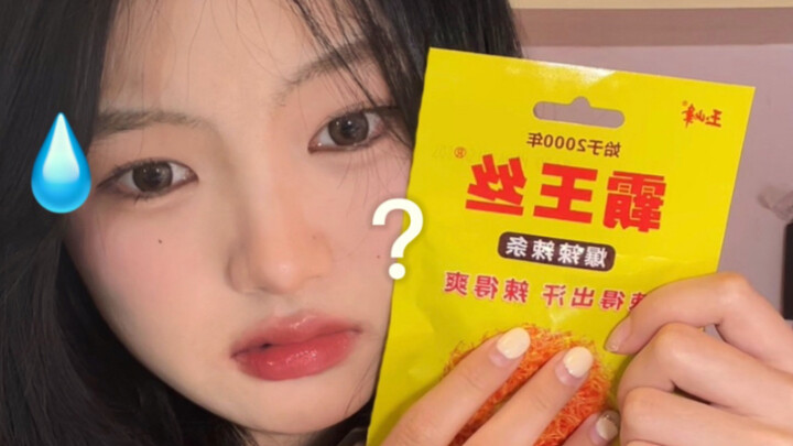 Are those snacks from Pinduoduo, which have become legendary overnight, really that good...?