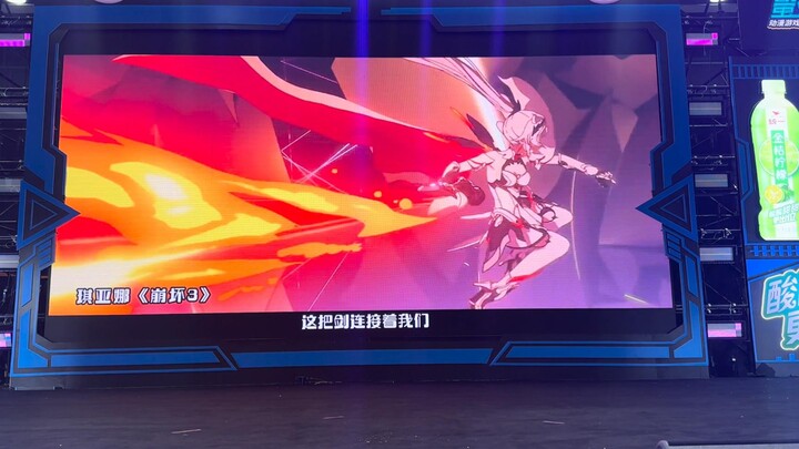 2023.5.2广州萤火虫陶典配音片段