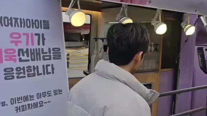 Lay and Teo pose for a photo in front of the coffee cart Yuqi gifted them (Yuqi really did send a co