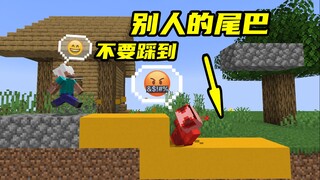 When MC players become snakes! If you touch the tail, you will die!