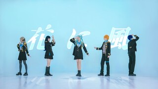 【PJSK】花に風/风拂花🍃比绿箭还清新的手书风3DMV【东云彰人生贺】