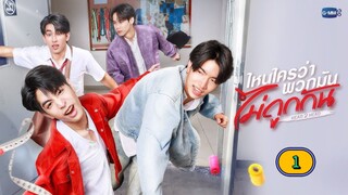 [Ep1] 𝗛 𝗘 𝗔 𝗗 2 𝗛 𝗘 𝗔 𝗗