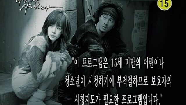 I'm sorry, I love you Ep 7