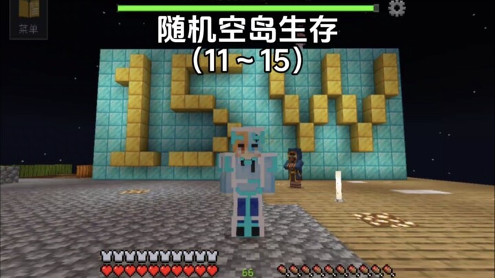 Random Sky Island Season 2 (Episodes 11–15)