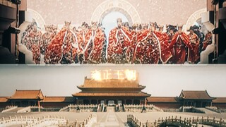 国内两大顶级历史剧结局有着异曲同工之妙，你更喜欢哪一个？