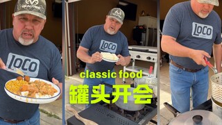 Tutorial makanan klasik saudara redneck, umumnya dikenal sebagai pertemuan makanan kaleng🥫🥫🥫