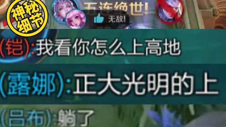 Đối phương: Cậu dám vượt trụ à? Tôi: Ngay tại nhà chính, 5 mạng liên tiếp! (Chi tiết kinh điển ẩn tr