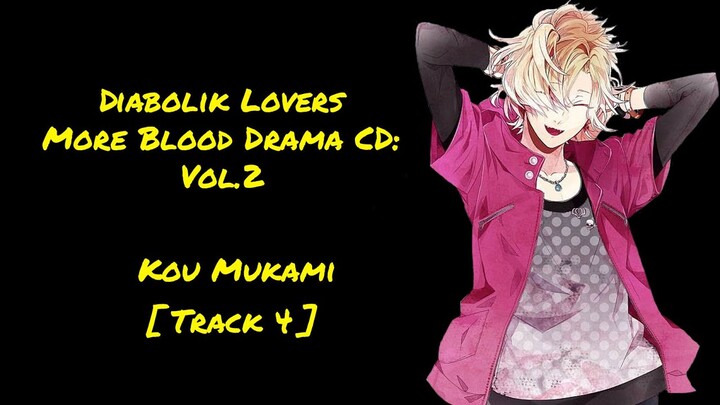 [Track 4] Diabolik Lovers More Blood Drama CD: Vol.2 Mukami Kou