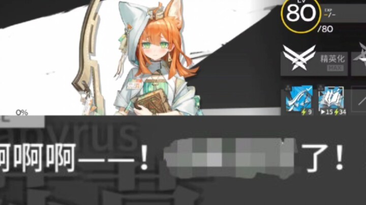 Bài kiểm tra đầu vào của Sa Thảo Tương ♡