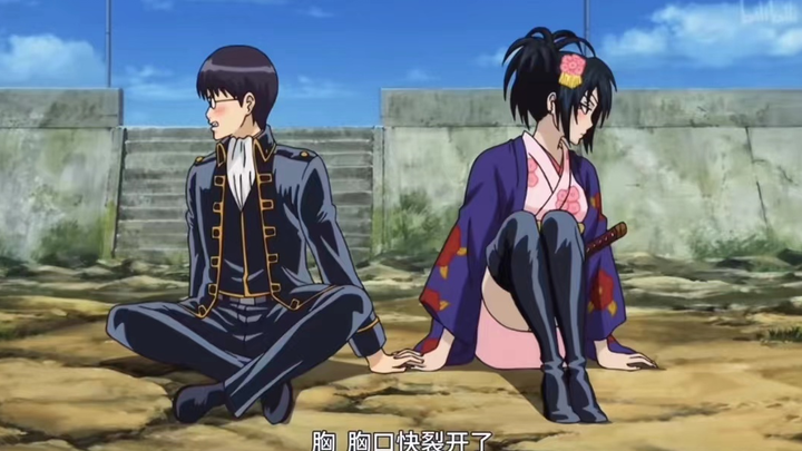 “Cảnh nổi tiếng Gintama”: Kyubei: “Shinpachi, cậu có thể chạm vào tôi không?”