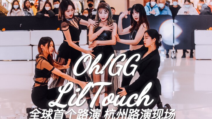 [Girls’ Generation OH! GG] Giáo viên biên đạo “Lil' Touch” lần đầu công khai vũ đạo đầy đủ tại buổi 