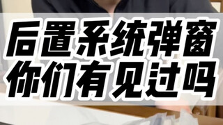 What's really going on with those pop-up windows in the background system?