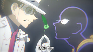 连小黑也会为基德倾倒