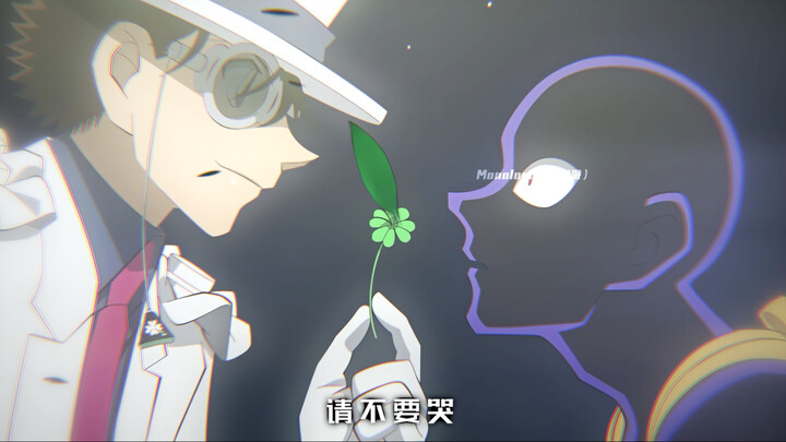 Even Little Black would fall for Kid.