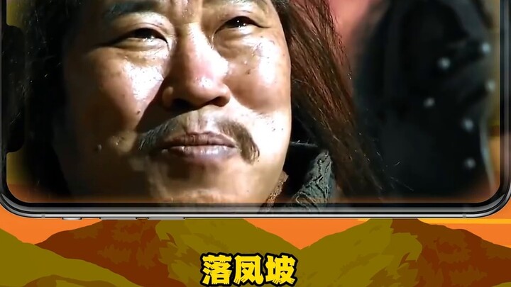 The last page with Shu Han is really amazing! ! ! #沙雕动漫#原创动漫#虾仁动漫