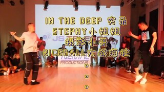 【纽约街舞大赛什么样？】海柱大战Riceball饭团！更有Stephy小姐姐、摄影小哥...