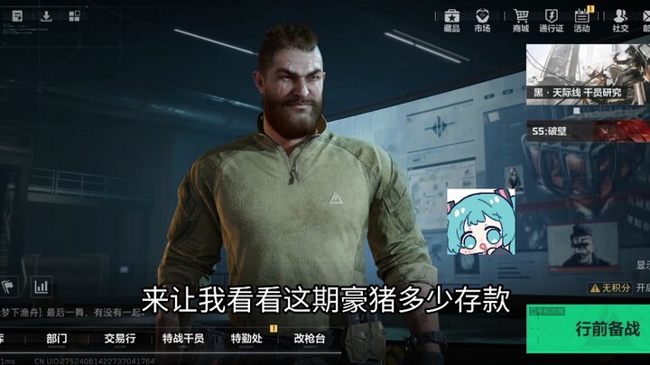 نجاح إنقاذ الجندي رايلي! الحلقة التي حصلت على أكبر عدد من بطاقات الخروج ليست أنت يا صاح، هل تمازحني؟